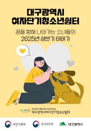2025년 상반기 소식지